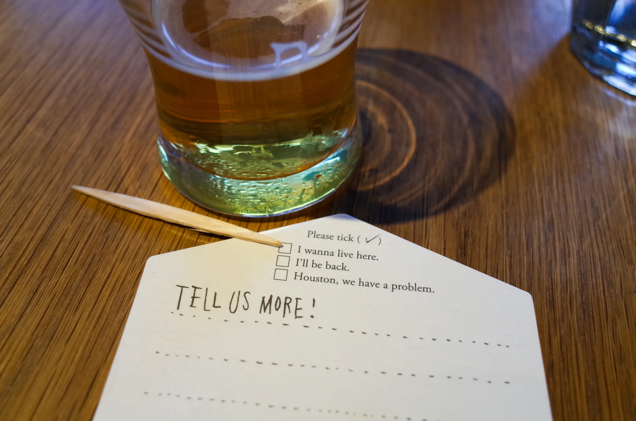 たしかに住みたい