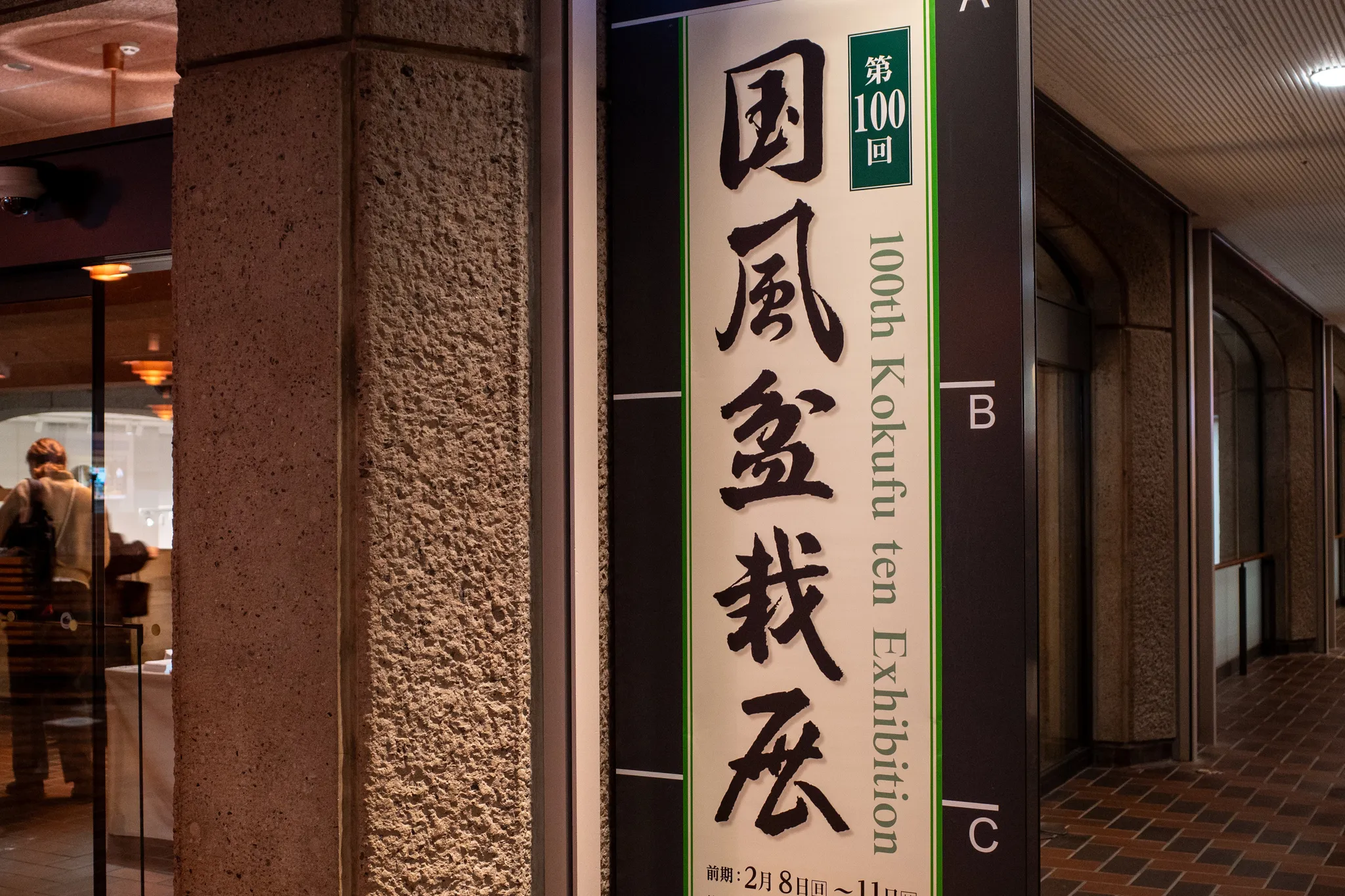 R0010332.jpg