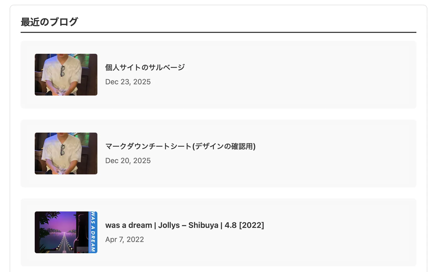site_renew_sample1