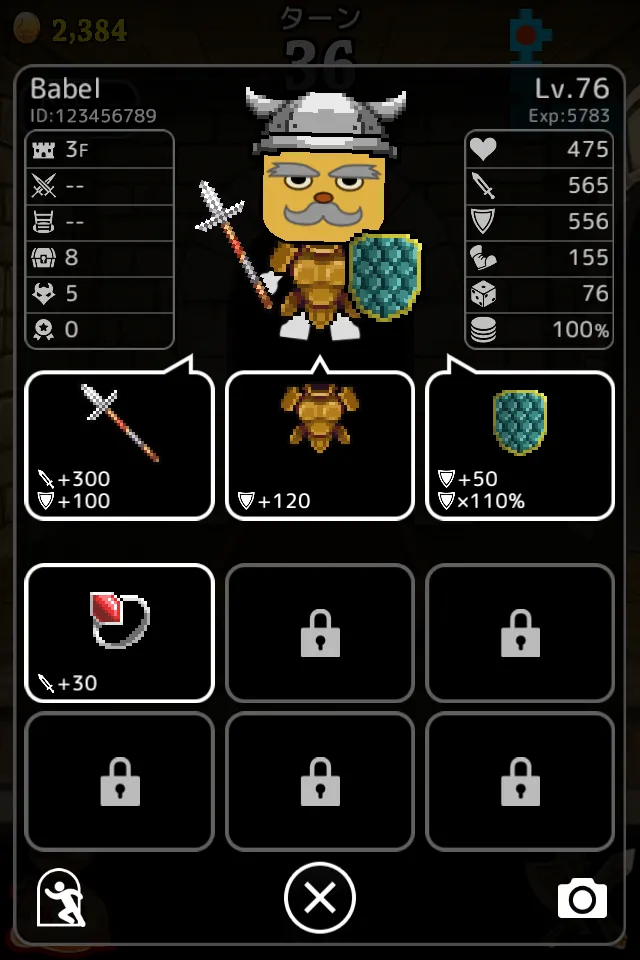 タワーライジング